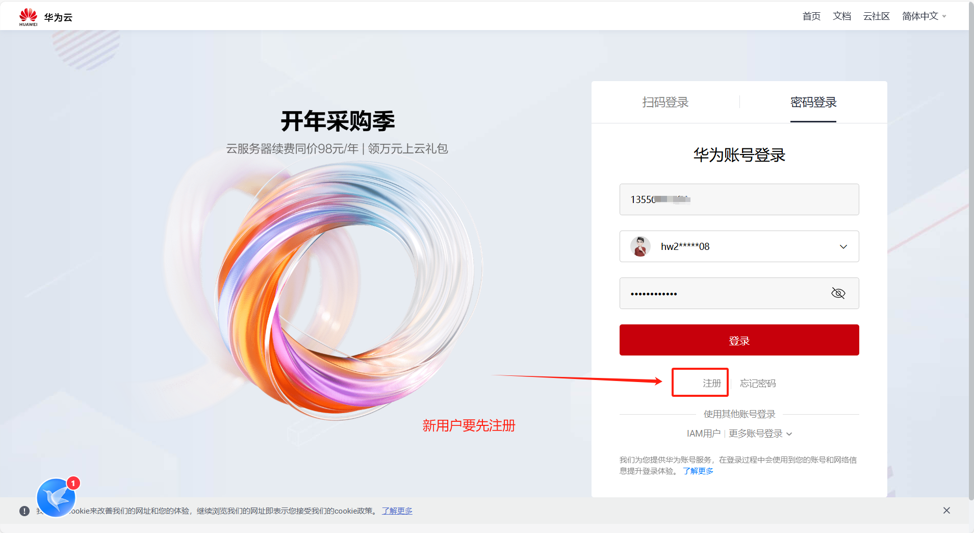 image-20250326160054356