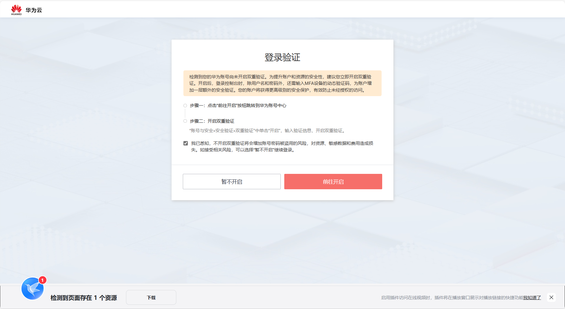 image-20250326160424457