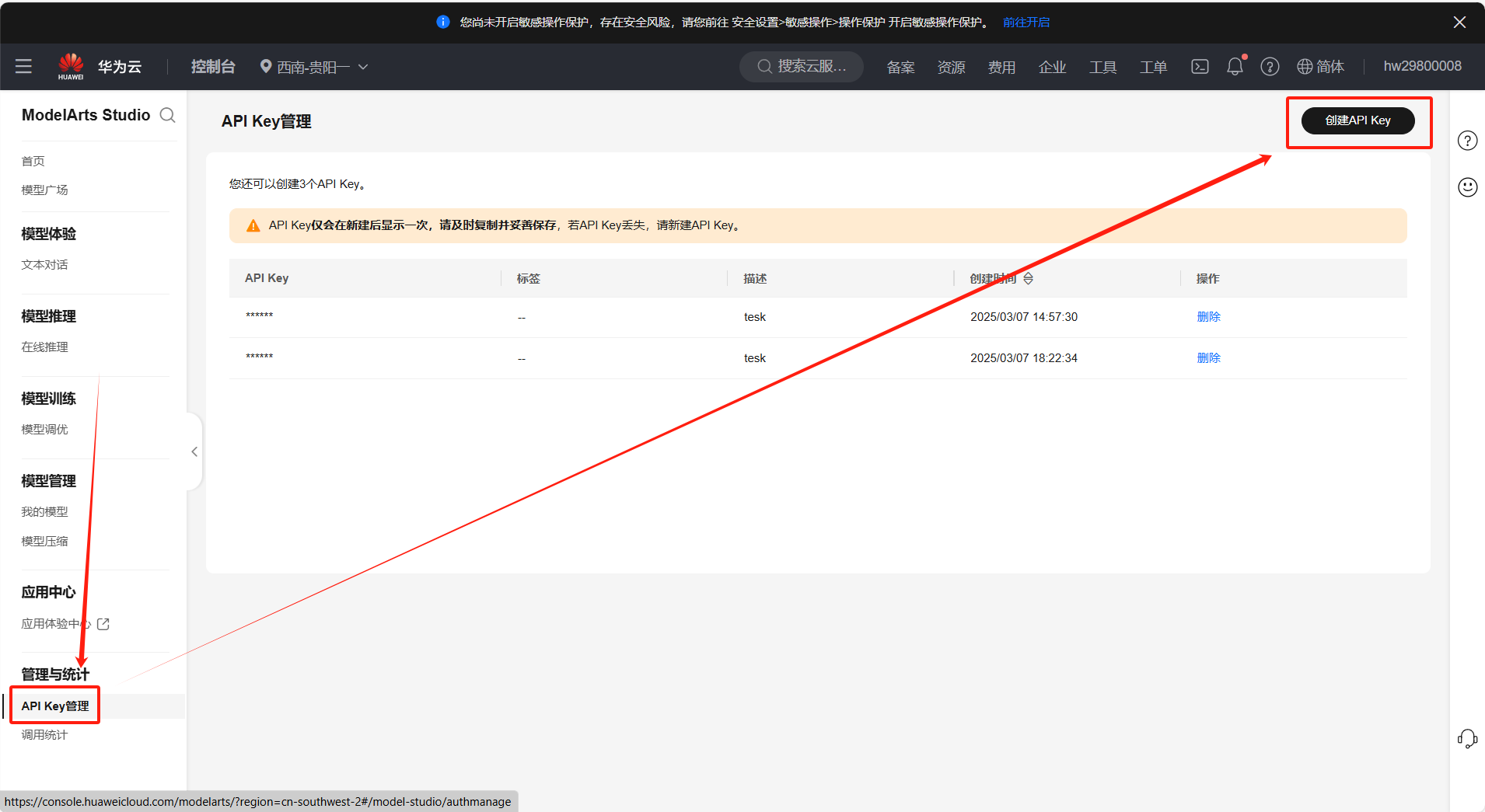 image-20250326162813054