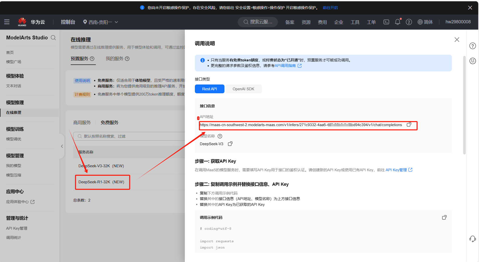 image-20250326163258511