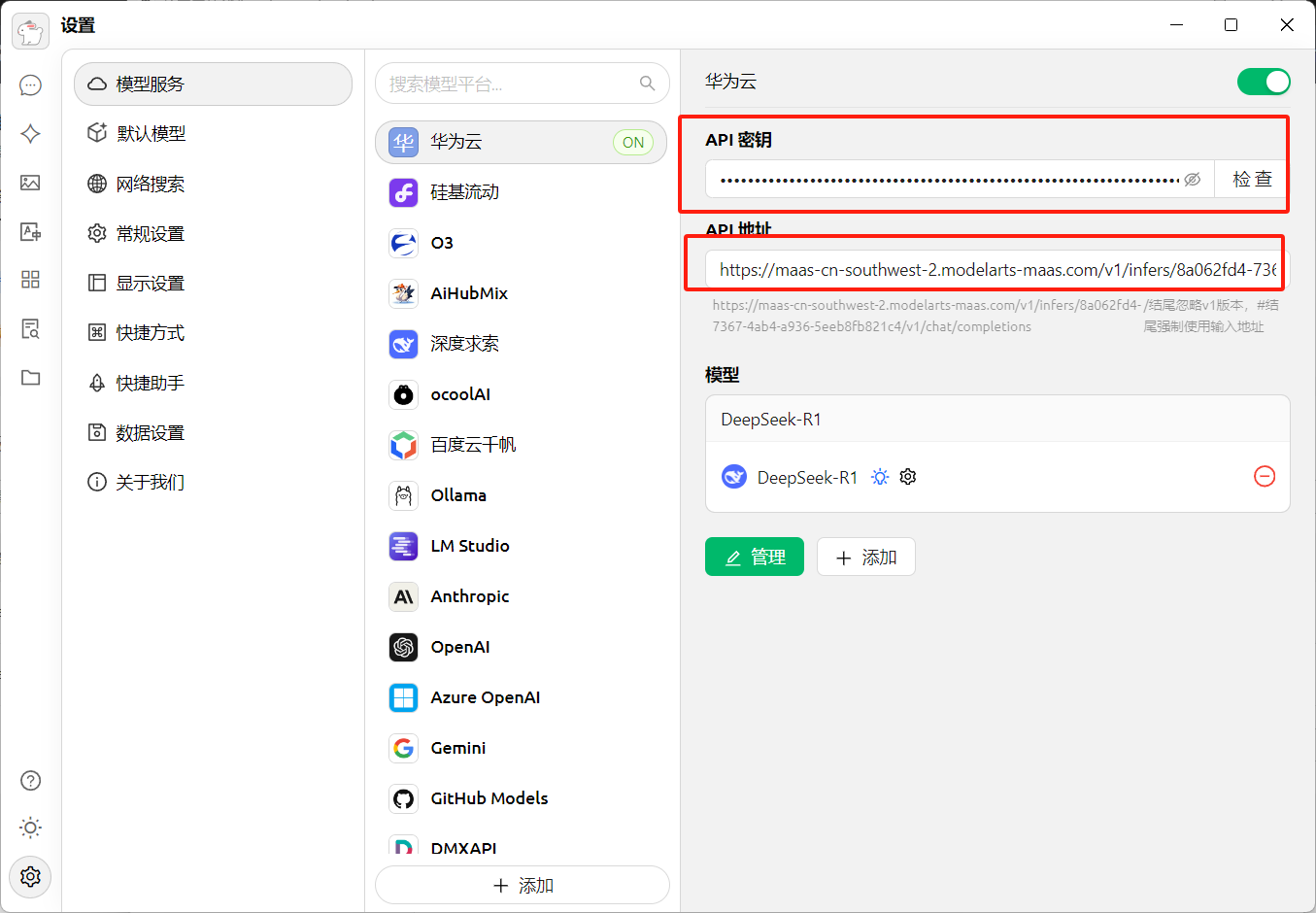 image-20250326163553669