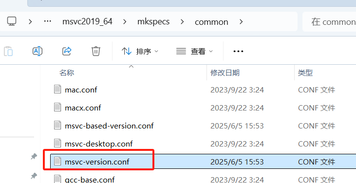 image-20250606111734381