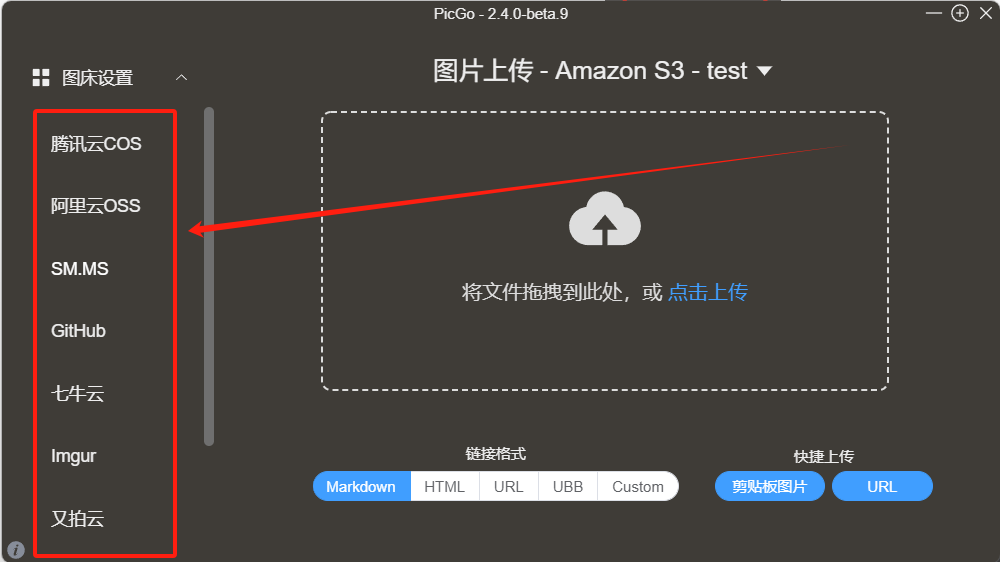 image-20250716093807107