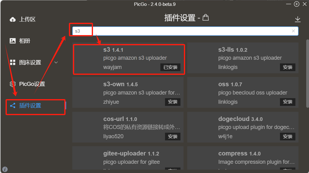 image-20250716095800223